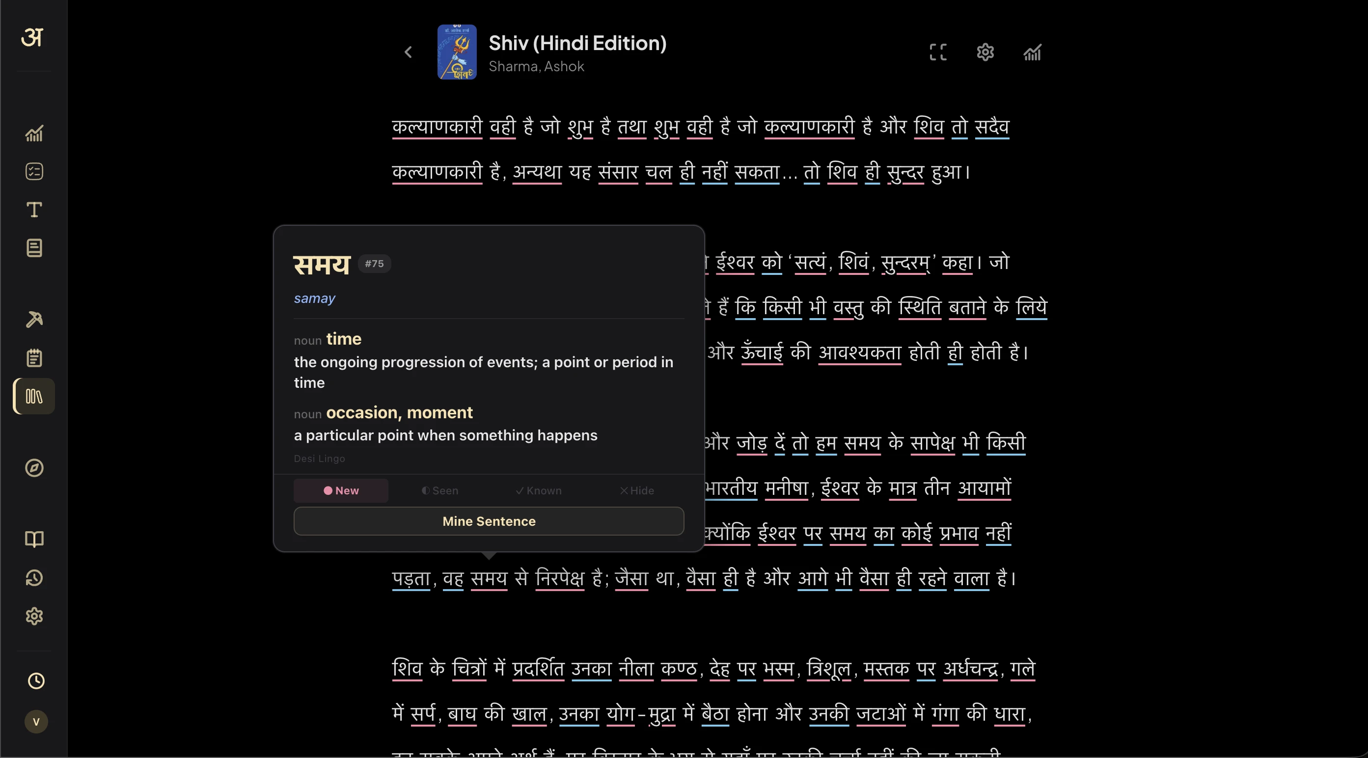 Desi Lingo popup dictionary — click any Hindi word for definitions